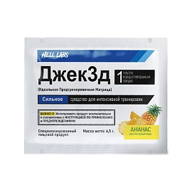 Hell Labs Джек3д 6,5 г Ананас 