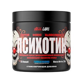 Hell Labs Психотик 210 г Голубая Малина 