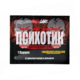Hell Labs Психотик 6 г Гавайский Апельсин