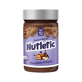 Nutletic Peanut Butter 280 g Chocolate Crisper
