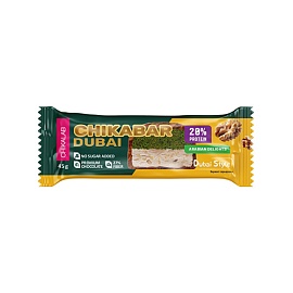 Chikalab Chikabar 45 g Arabian Delights