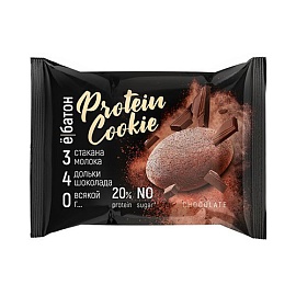 Ё|батон Protein Cookie 20% без глазури 40 г Chocolate