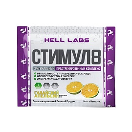 Hell Labs Стимул8 6 g Гавайский Апельсин