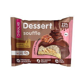 Chikalab Cookie Dessert Souffle 55 g Pecans & Caramel 